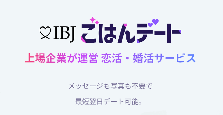 image - シングルマザーのための合コンセッティングガイド: アプリを活用して新しい出会いを探す方法